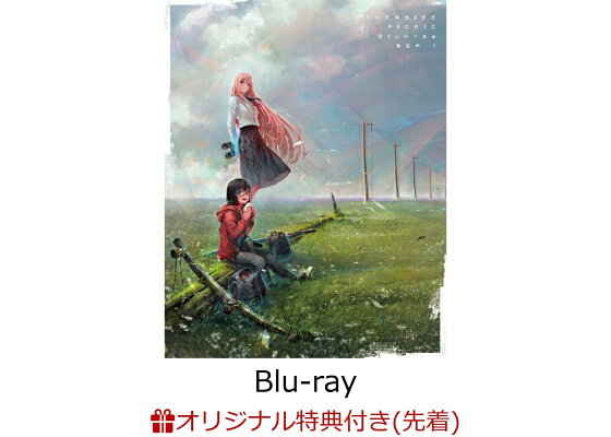楽天ブックス 楽天ブックス限定先着特典 先着特典 裏世界ピクニック Blu Ray Box上巻 Blu Ray オリジナルブロマイド3枚セット キャラクター原案shirakaba先生描き下ろしa4ポートレート 渡辺剛 Dvd 楽天ブックス 楽天ブックス限定先着特典 先着特典 裏世界ピクニック Blu Ray Box上巻 Blu Ray オリジナルブロマイド3枚セット キャラクター原案shirakaba先生描き下ろしa4ポートレート 渡辺剛 Dvd